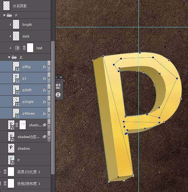 photoshop cs6做出3d立体文字的具体步骤截图