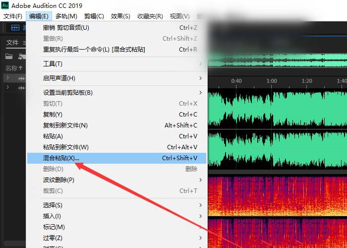 Audition使用混合粘贴剪辑音频的详细教程截图