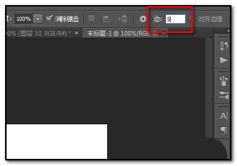 photoshop cs6设计各种五角星图形的具体方法截图