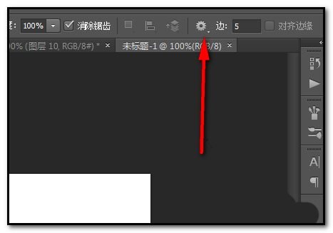 photoshop cs6设计各种五角星图形的具体方法截图