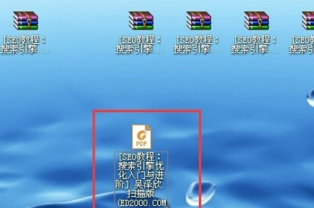 winrar切分文件和加密的具体流程截图