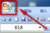 excel2007添加ActiveX控件的方法步骤截图