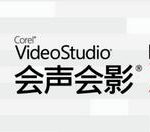 教你会声会影X9设置慢镜头的方法步骤 会声会影的我来教你在哪里