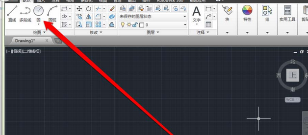 AutoCAD2016算出圆形面积的具体方法截图