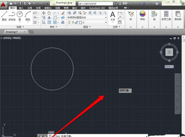 AutoCAD2016算出圆形面积的具体方法截图