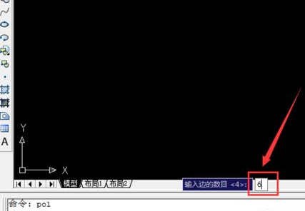 AutoCAD2016设计出正六边形的详细流程截图