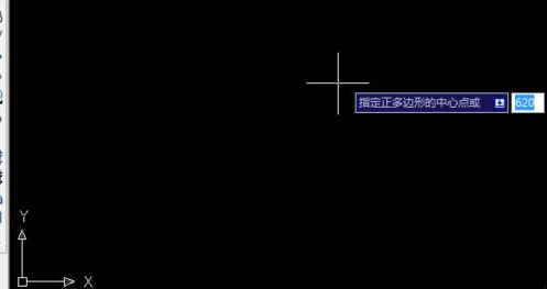 AutoCAD2016设计出正六边形的详细流程截图