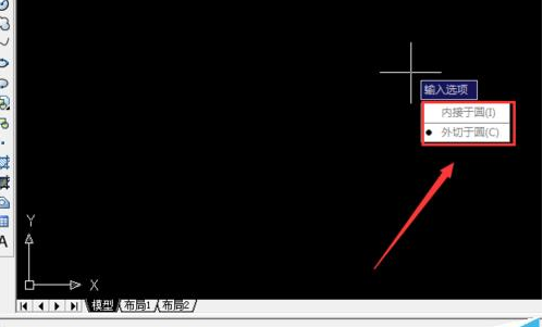 AutoCAD2016设计出正六边形的详细流程截图