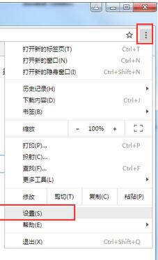 谷歌浏览器中图片显示异常的解决方法截图