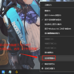 我来分享腾讯we game打不开的原因及解决方法