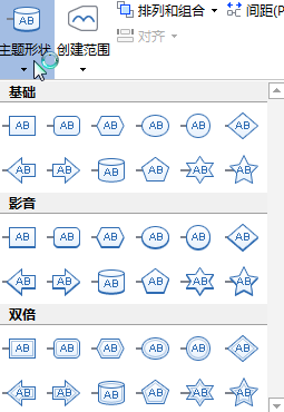 MindMapper主题框无法删除的解决办法截图