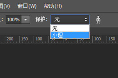 Adobe Photoshop拉伸图片不变形的操作步骤截图