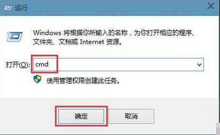 win10系统应用商店缓存进行清理的操作教程截图