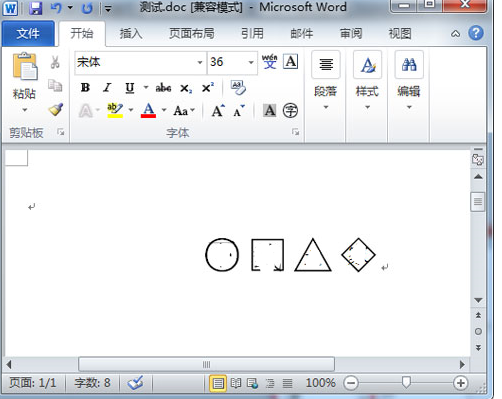 Word 2010将文字变成带圈字符的操作步骤截图