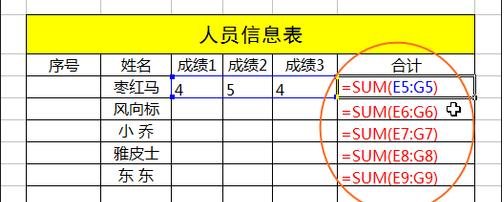 excel2016设置显示单元格内公式的操作步骤截图