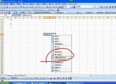 excel2016设置显示单元格内公式的操作步骤截图