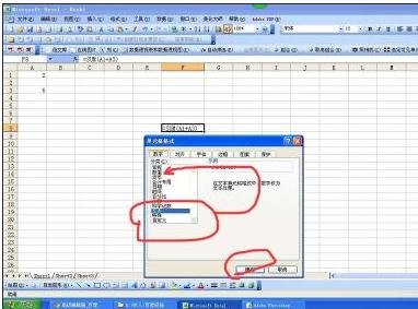 excel2016设置显示单元格内公式的操作步骤截图