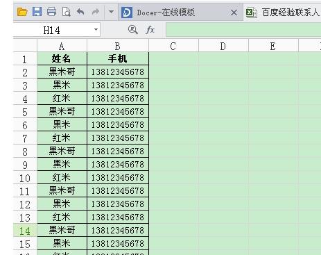 excel2016表格单元格批量添加字母的操作步骤截图