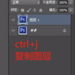 教你使用Photoshop抠图的方法教程