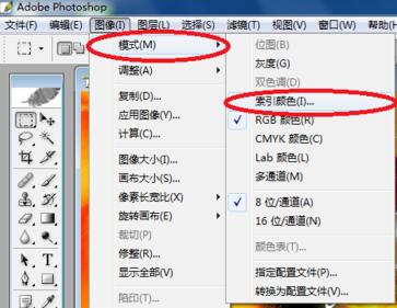 Adobe Photoshop调整颜色模式的操作方法截图