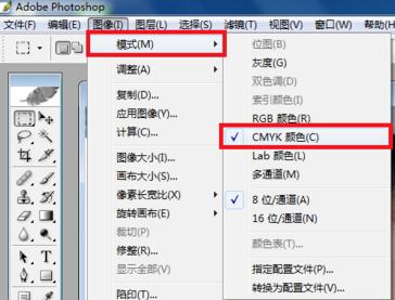 Adobe Photoshop调整颜色模式的操作方法截图