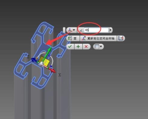 Inventor对实体其中一个面做斜面的基本操作步骤截图