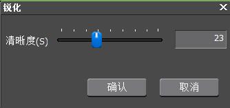 edius使人物棱角分明的操作步骤截图