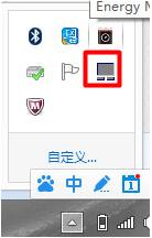 win8系统触摸板进行开启的操作流程截图