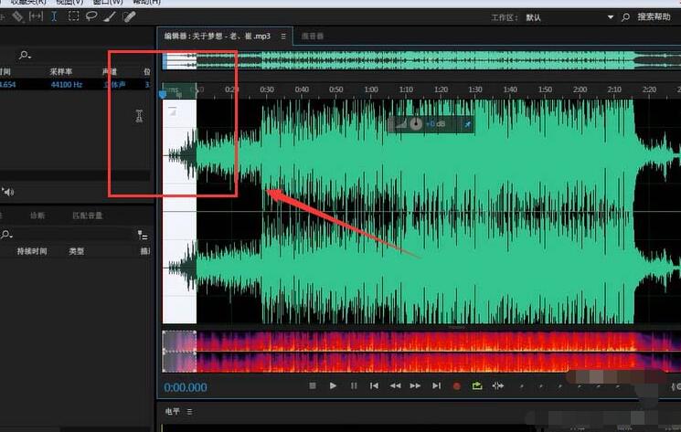 Audition删除部分音频的操作方法截图