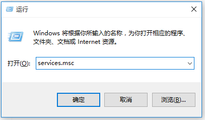 Win10开始菜单打不开的处理教程截图