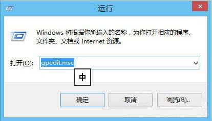 win8系统注册表被锁定的解决操作讲解截图