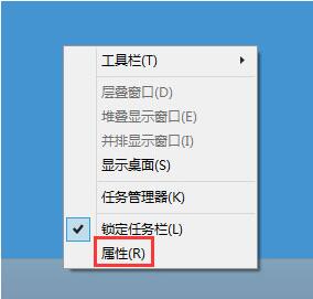 win8系统恢复语言栏的图文步骤截图