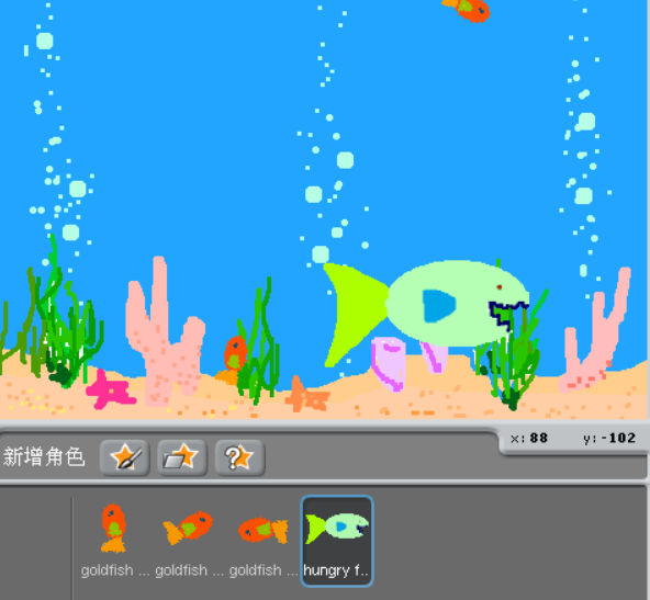 Scratch制作大鱼吃小鱼的图文操作方法截图