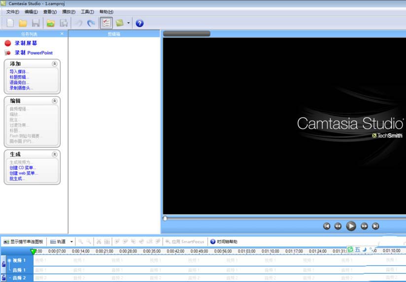 Camtasia Studio给视频添加文字批注的操作方法截图