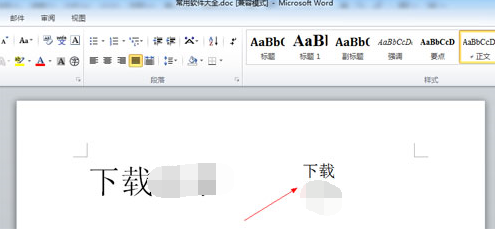 Word 2010设置合并字符的操作方法截图