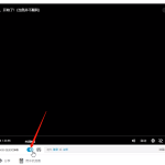 关于哔哩哔哩关闭弹幕的方法教程