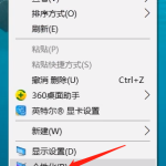 关于电脑壁纸显示全屏的方法教程 电脑动态壁纸我来教你