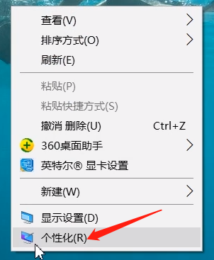 关于电脑壁纸显示全屏的方法教程 电脑动态壁纸我来教你