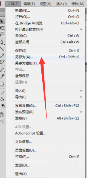 Flash导入到库中元件不见了的处理操作方法截图