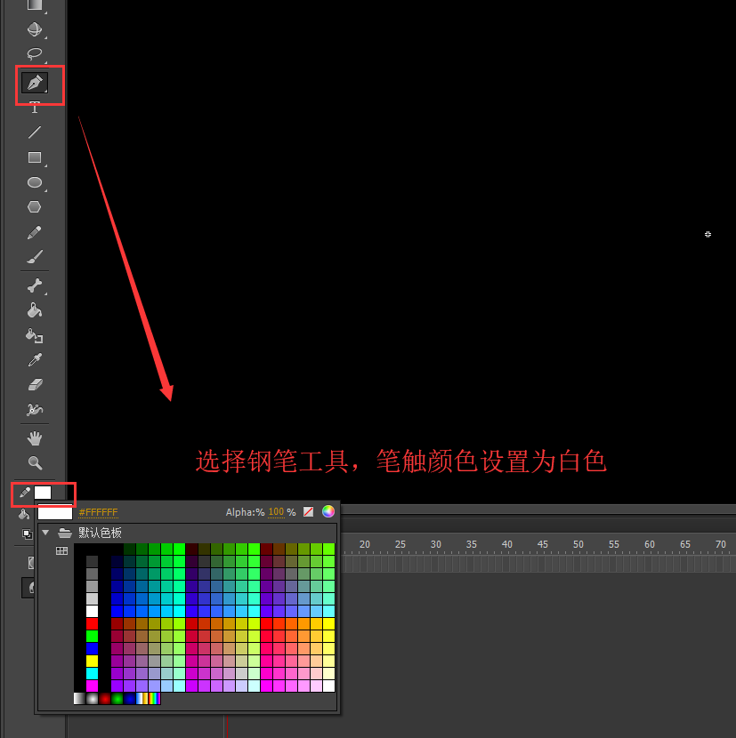 Flash使用钢笔工具制作渐变色白云的操作方法截图