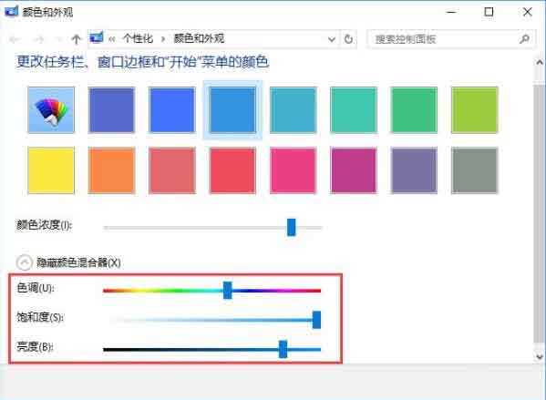 win10系统修改主题颜色的图文教程截图