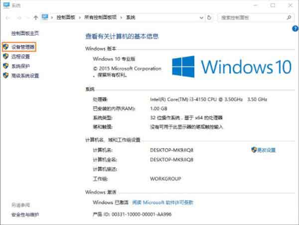 win10系统禁用光驱的操作步骤截图