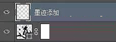 Adobe Photoshop打造水墨字体的操作方法截图