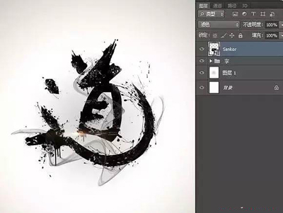 Adobe Photoshop打造水墨字体的操作方法截图