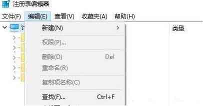 win10系统清理u盘使用痕迹的操作步骤截图