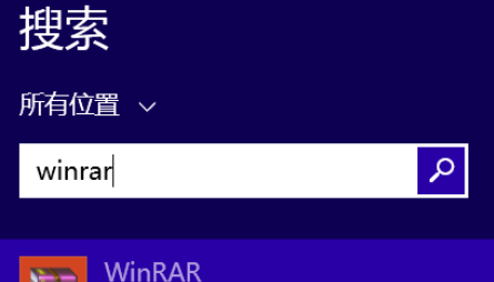 winrar出现右键菜单不见的操作教程截图