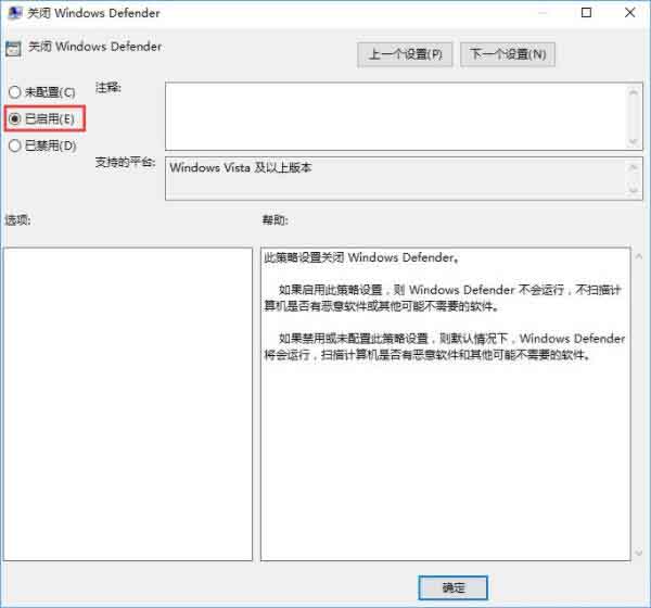 win10系统打开rar文件闪退的处理教程分享截图