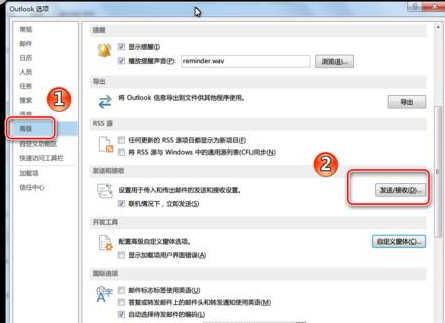 Microsoft Office Outlook设置邮件检查更新时间的操作教程截图