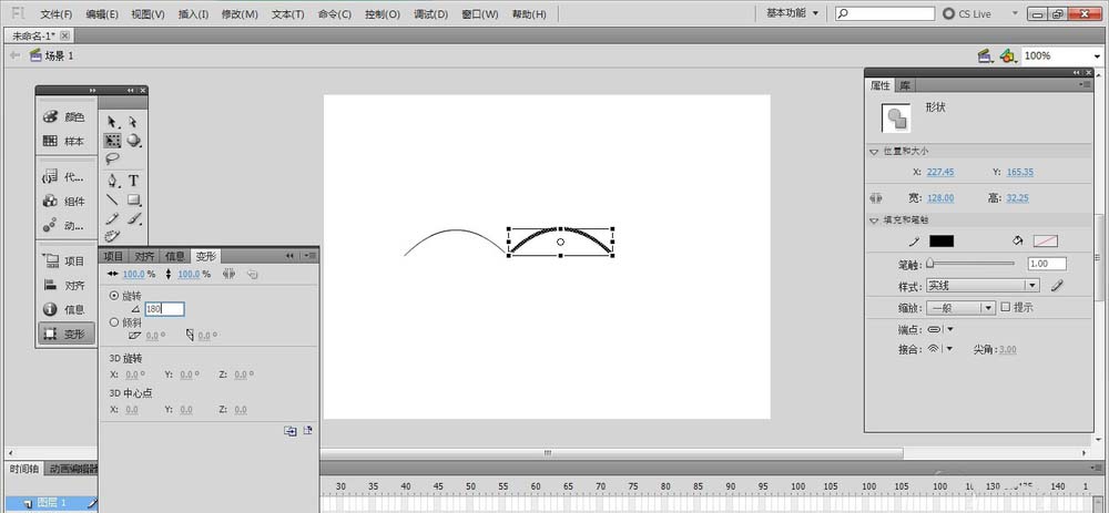 Flash绘制基本图形的操作方法截图