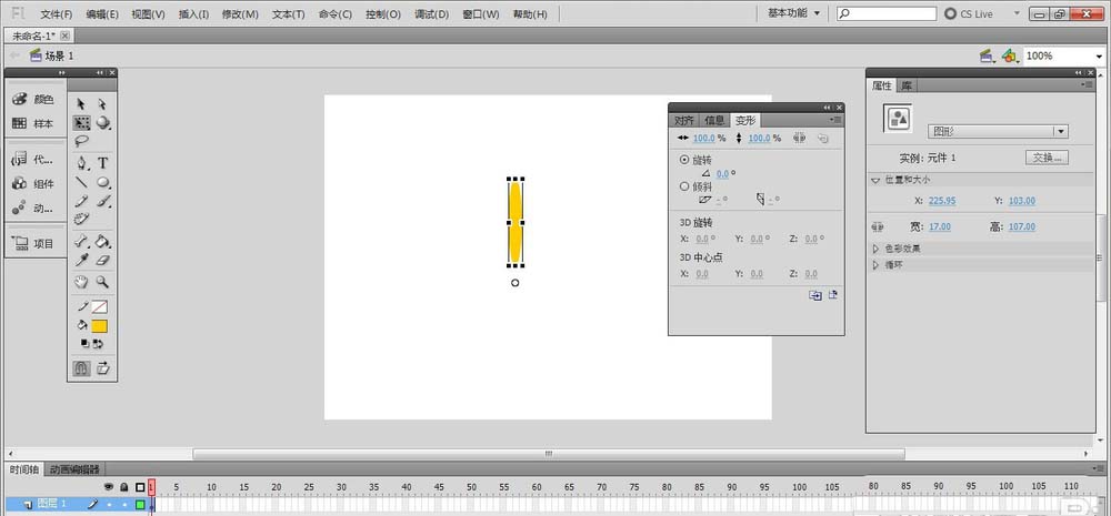 Flash绘制花朵的图文操作过程截图